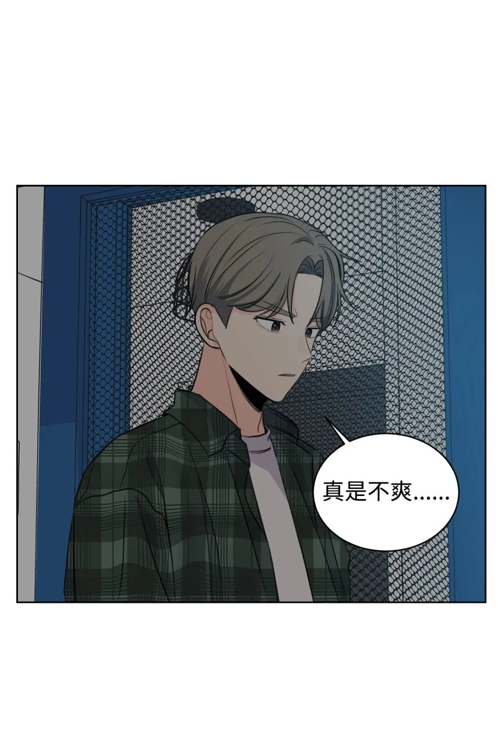 19 撞见哥哥干坏事 第62页