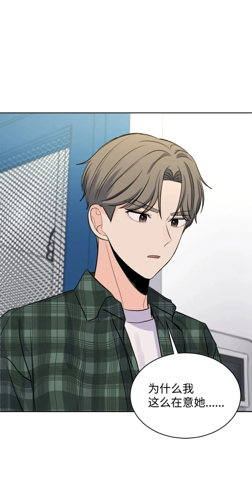 19 撞见哥哥干坏事 第65页