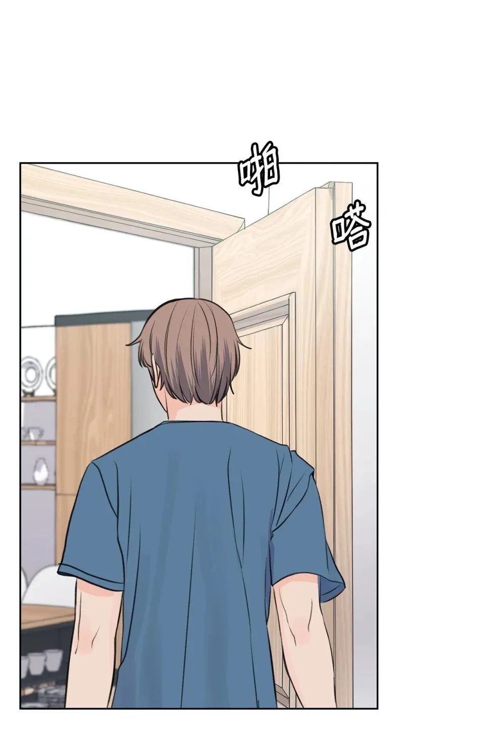 20 周元的心事 第12页