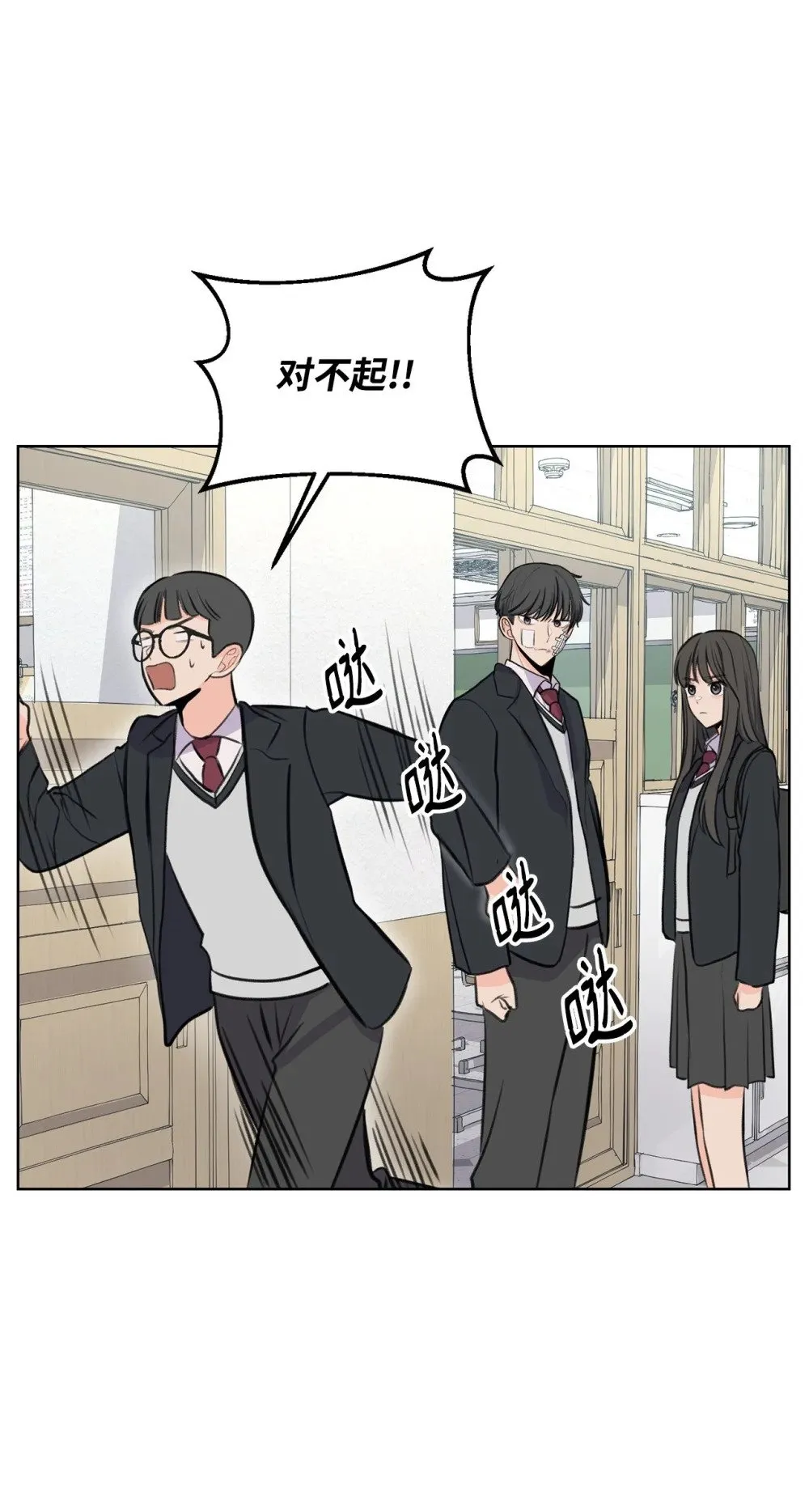 20 周元的心事 第54页