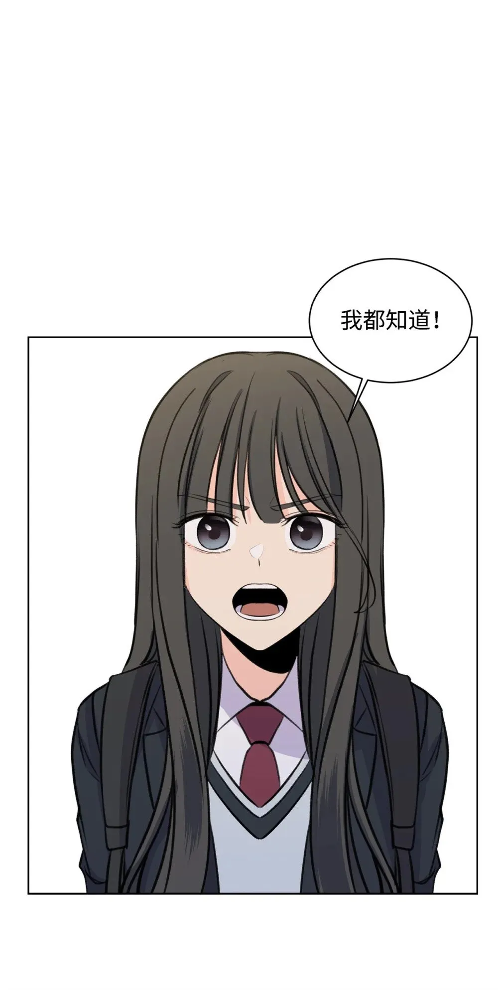20 周元的心事 第59页