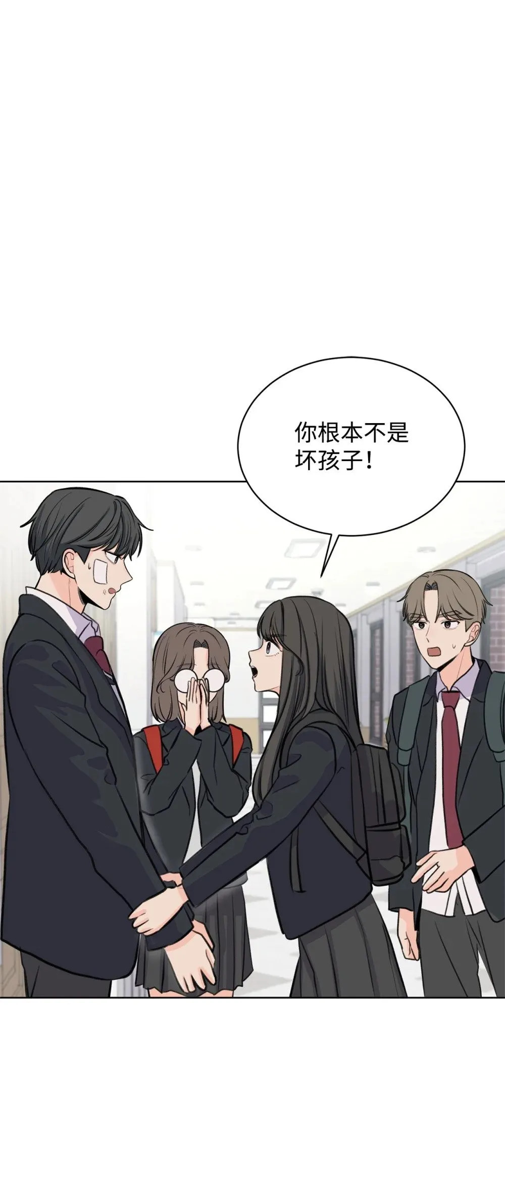 20 周元的心事 第64页
