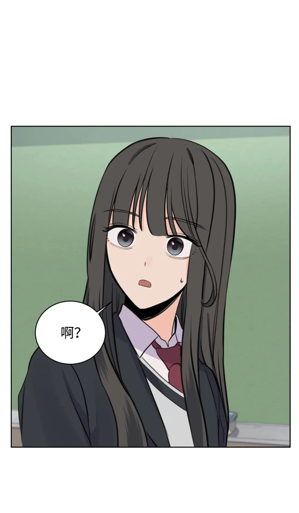 21 不想只做朋友 第28页