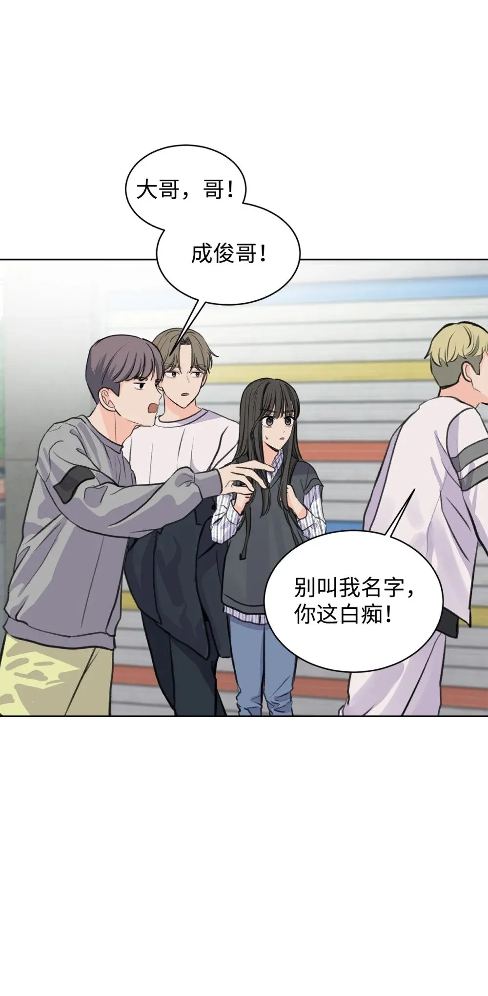 24 你替我拒绝 第63页