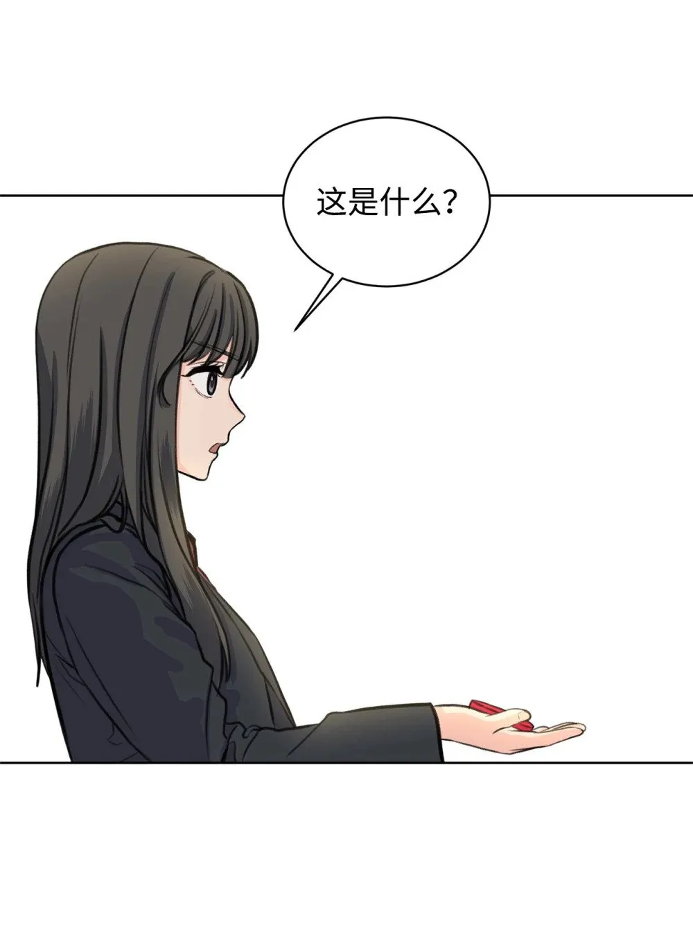 27 还好不是哥哥 第4页