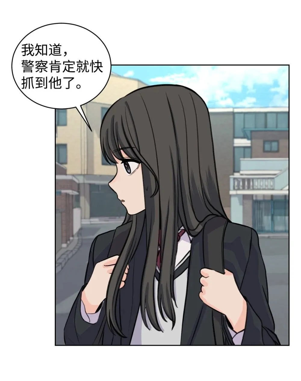 27 还好不是哥哥 第37页