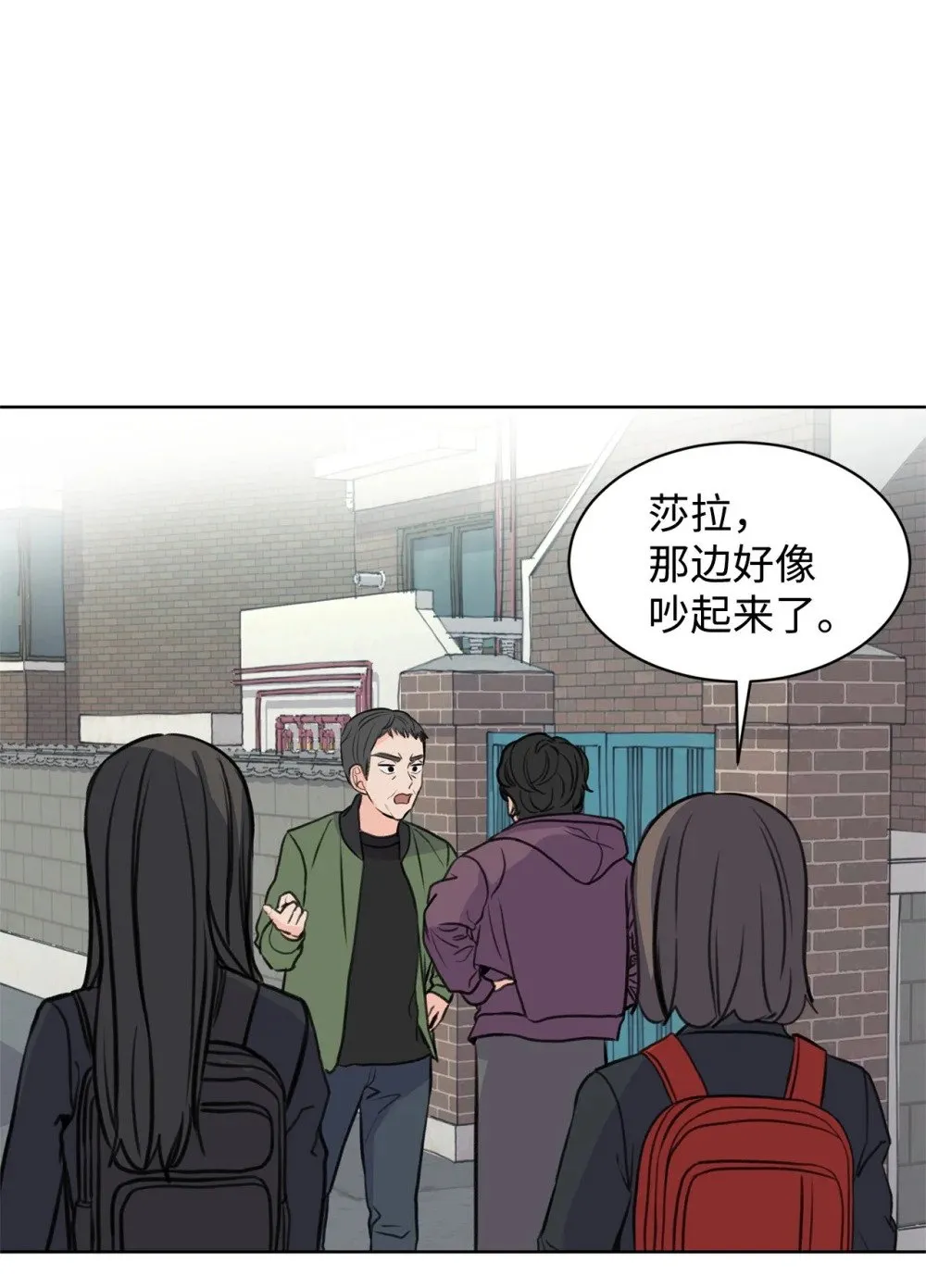 27 还好不是哥哥 第42页