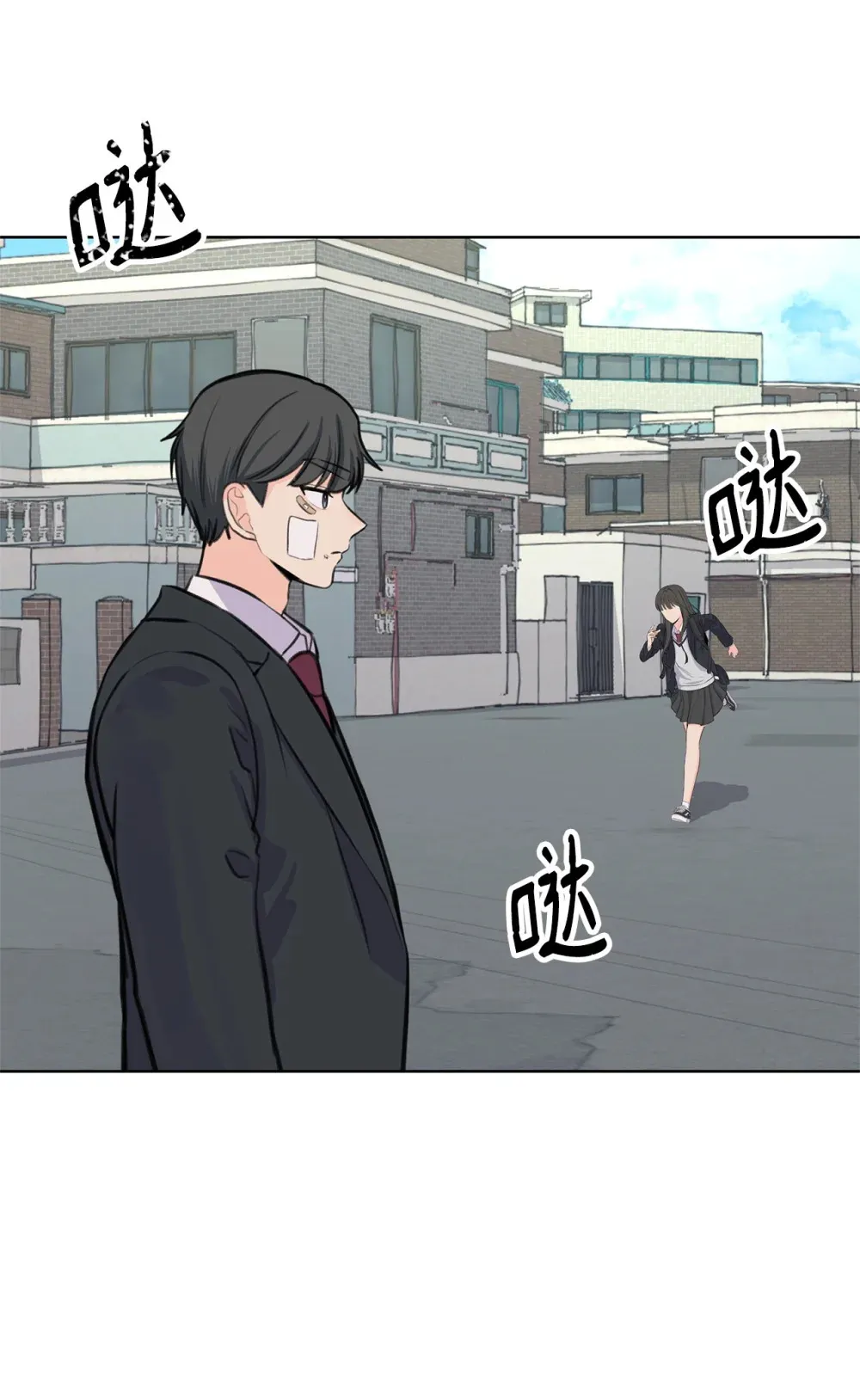 27 还好不是哥哥 第49页