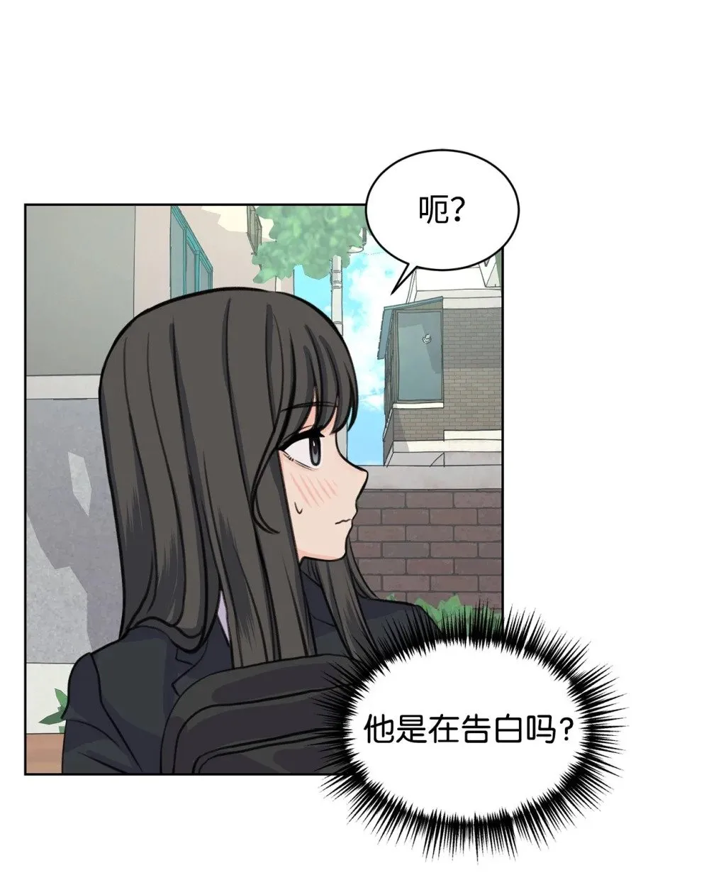 28 面对过去 第32页
