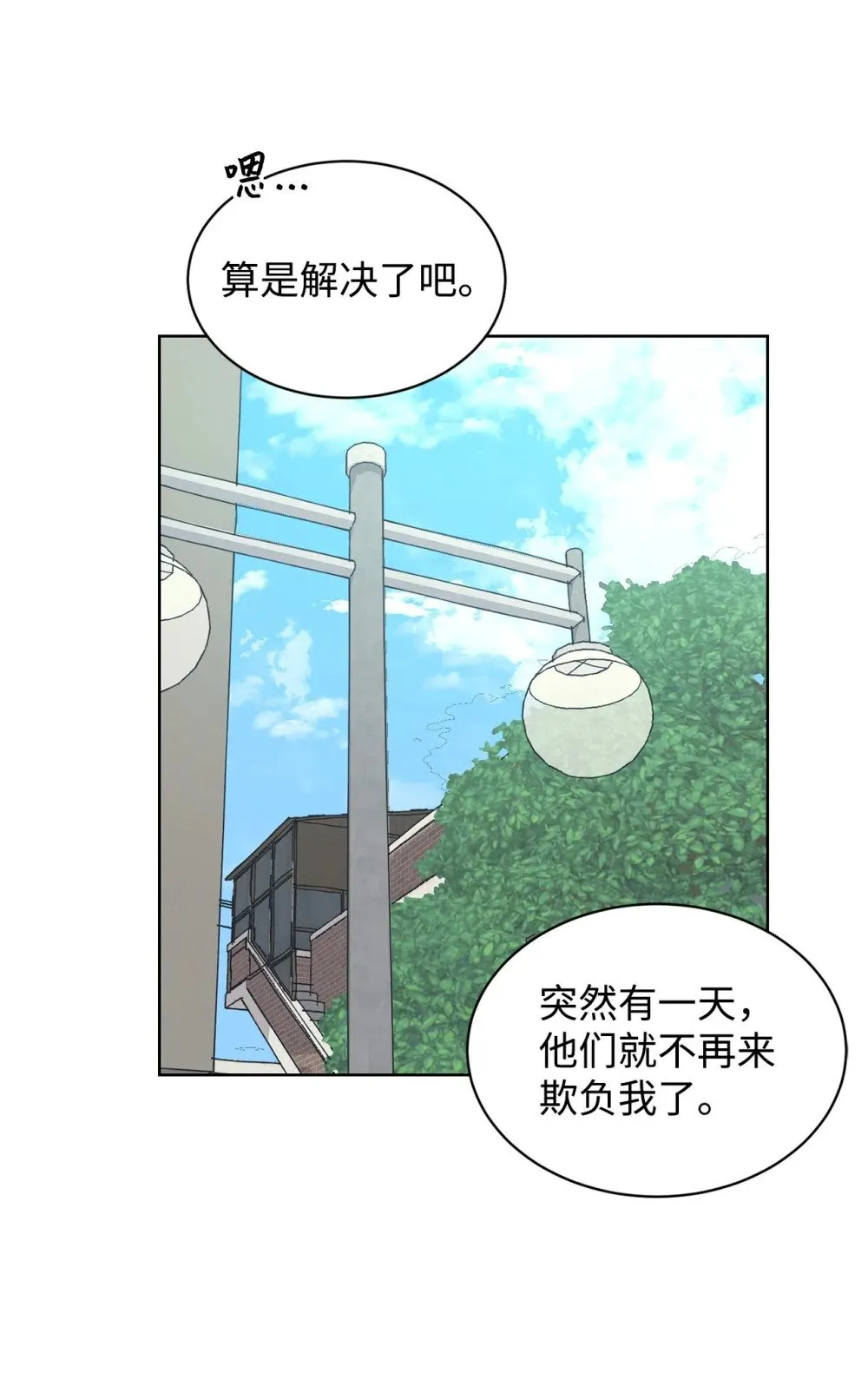 28 面对过去 第35页