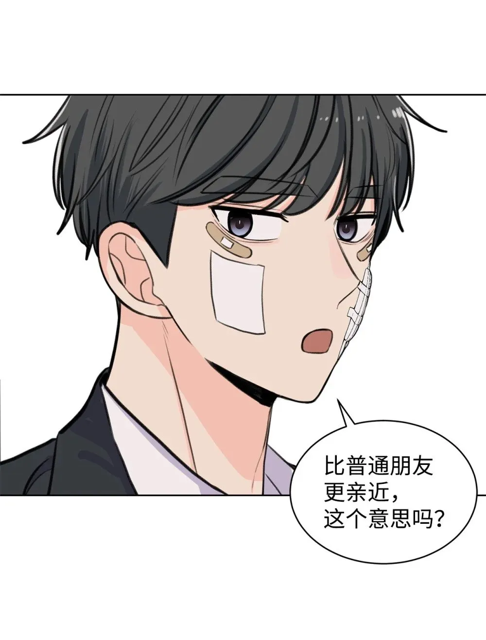 28 面对过去 第47页