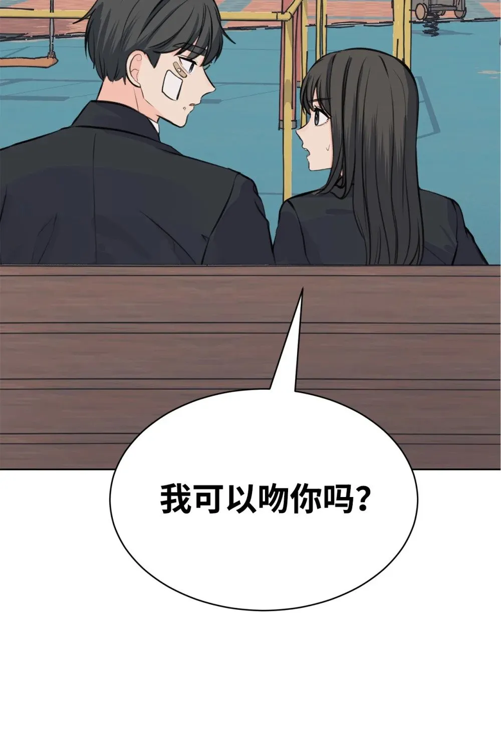 29 莎拉大爆发 第2页