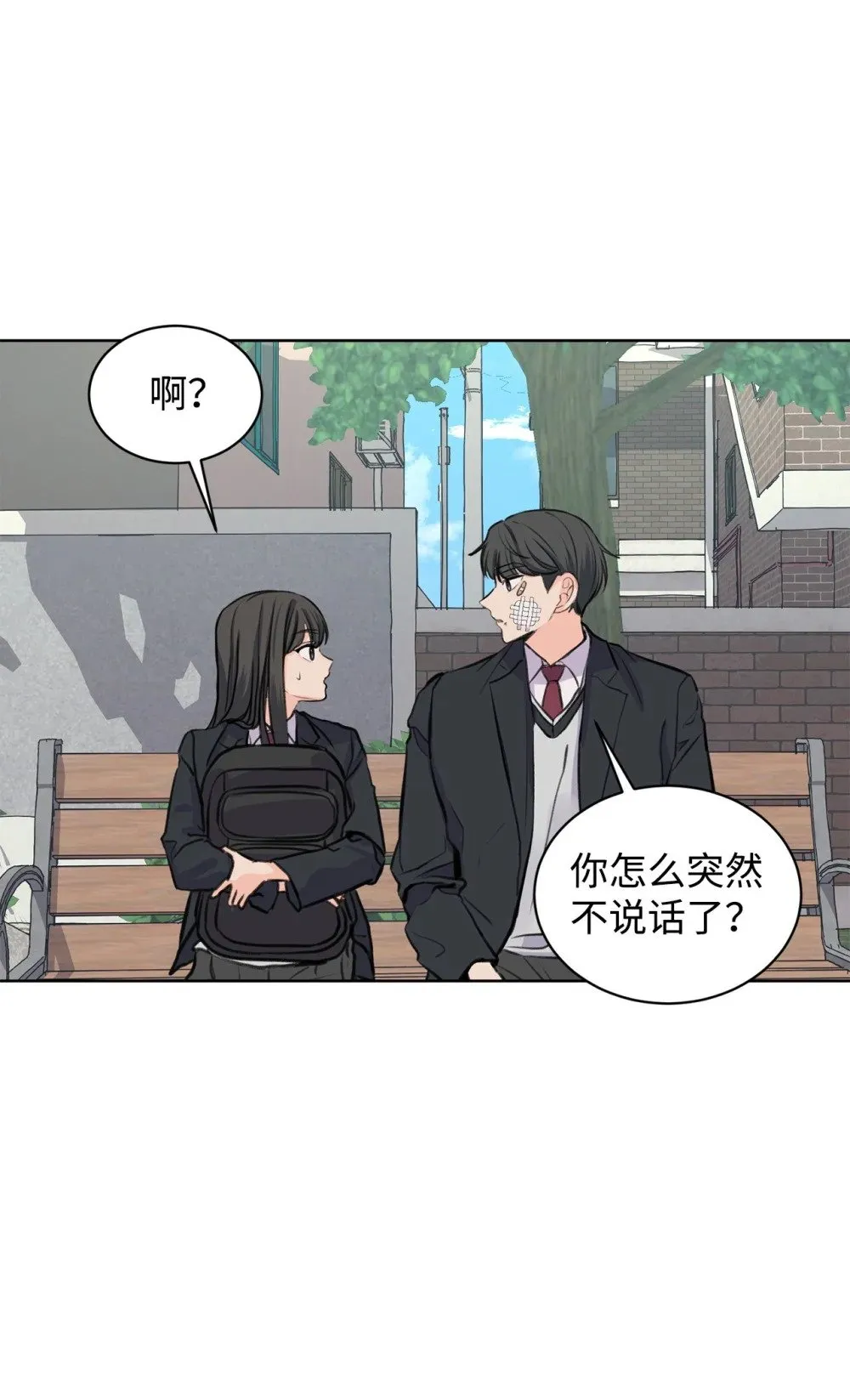 29 莎拉大爆发 第6页