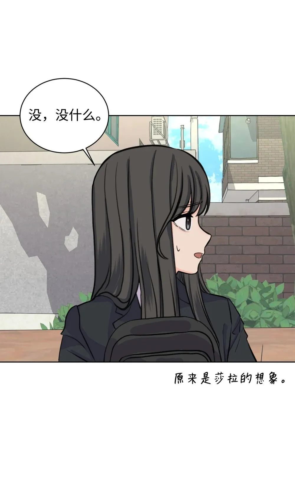 29 莎拉大爆发 第7页