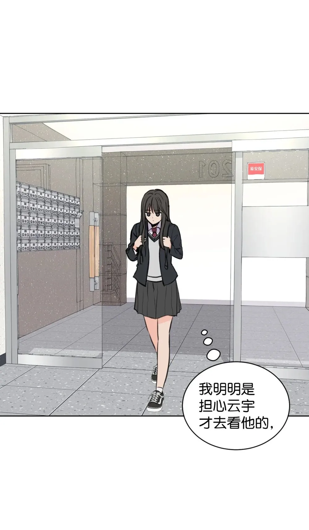 29 莎拉大爆发 第10页