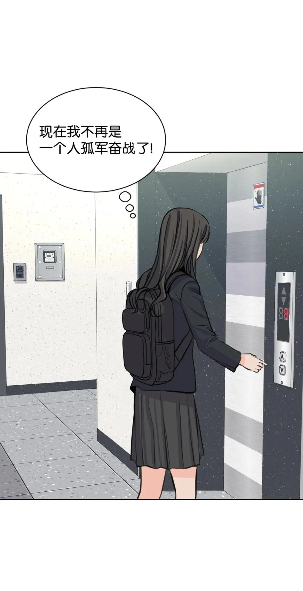 29 莎拉大爆发 第13页