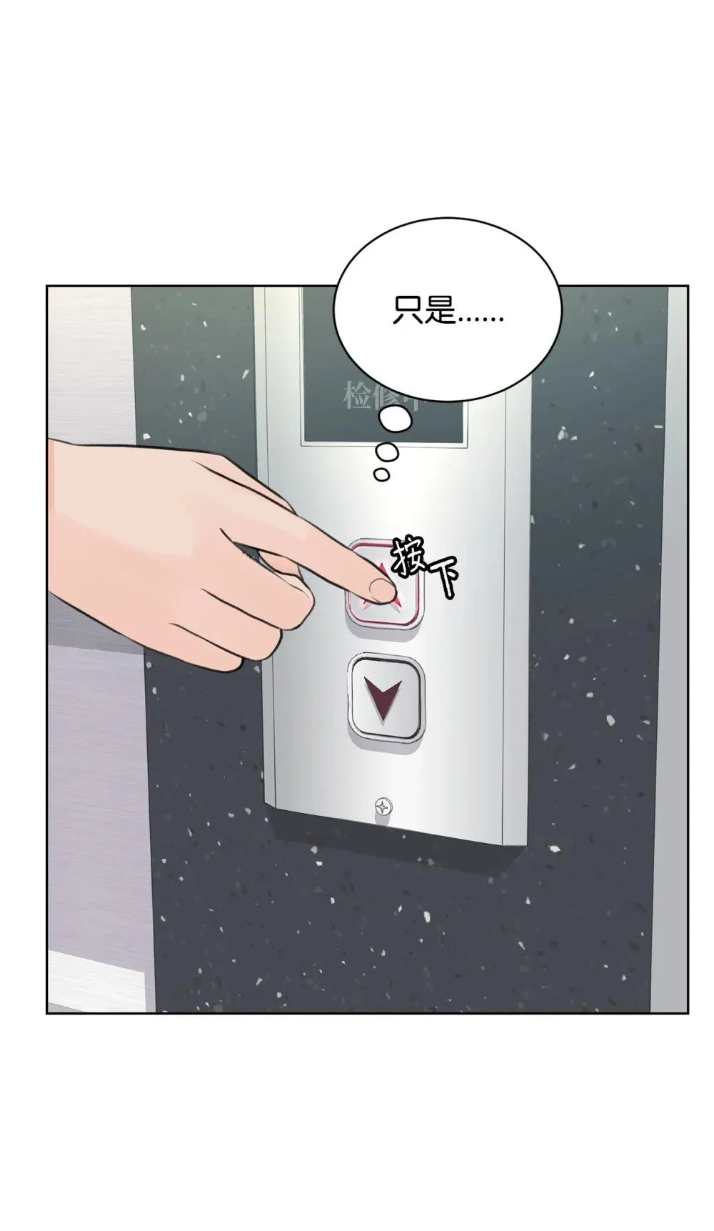 29 莎拉大爆发 第14页