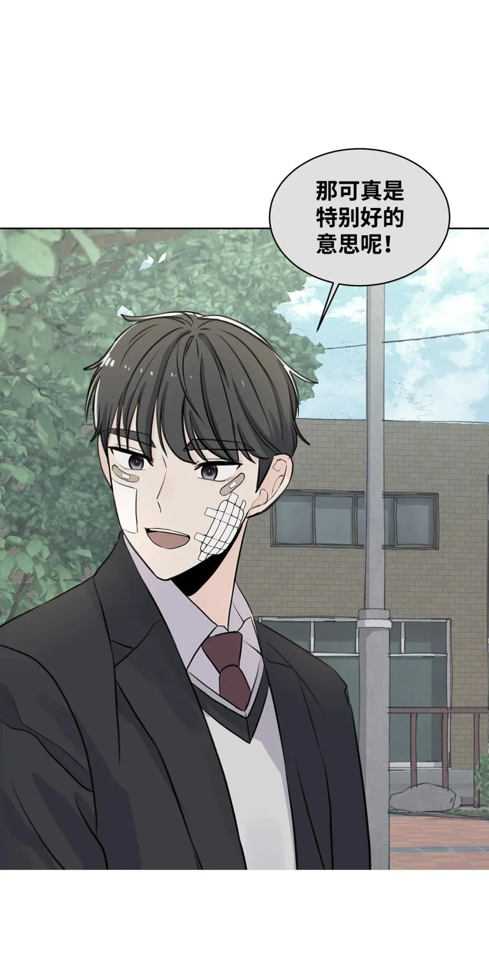 29 莎拉大爆发 第15页