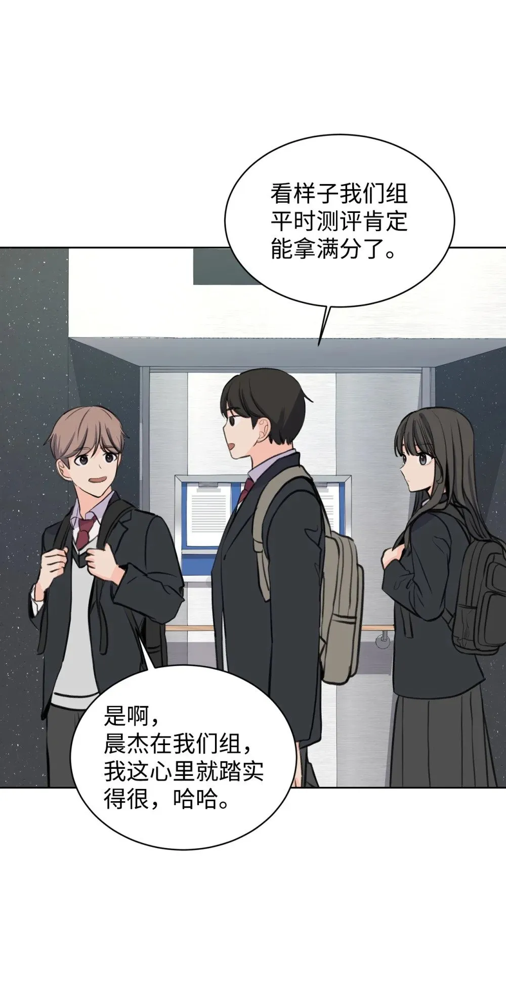 29 莎拉大爆发 第19页