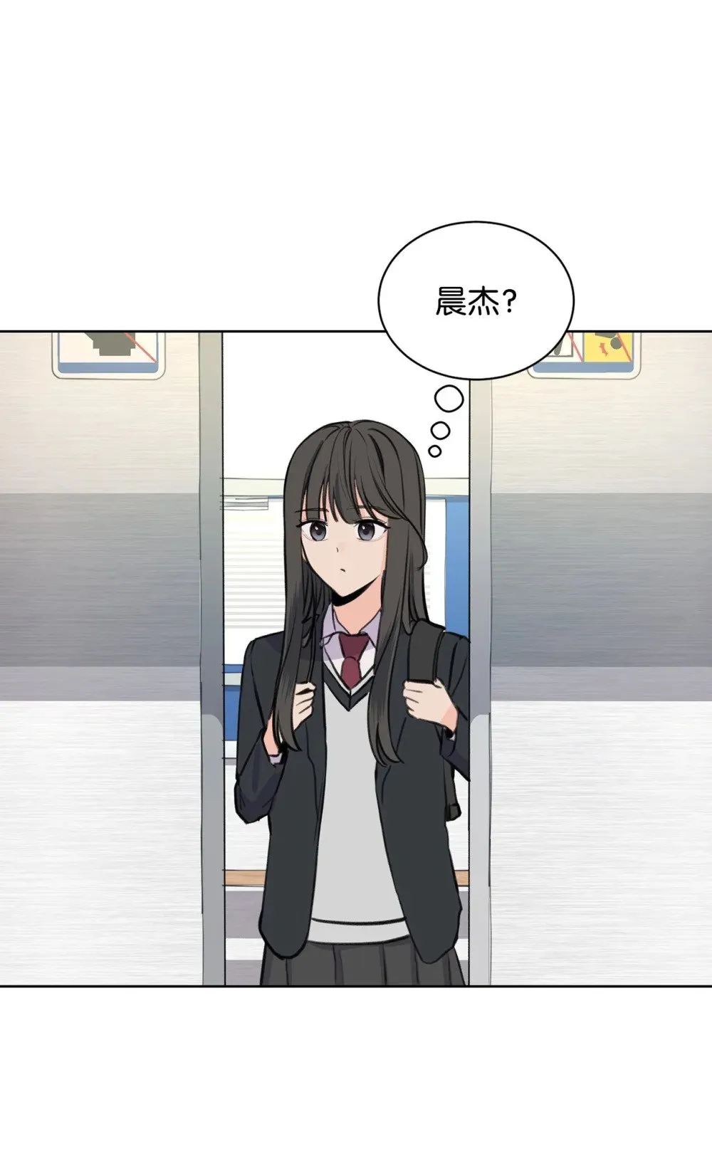 29 莎拉大爆发 第20页