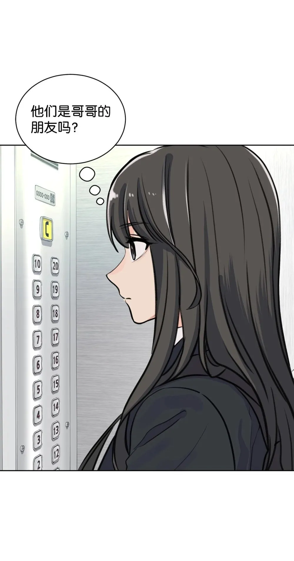 29 莎拉大爆发 第21页