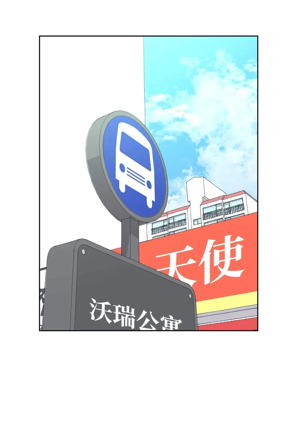29 莎拉大爆发 第28页