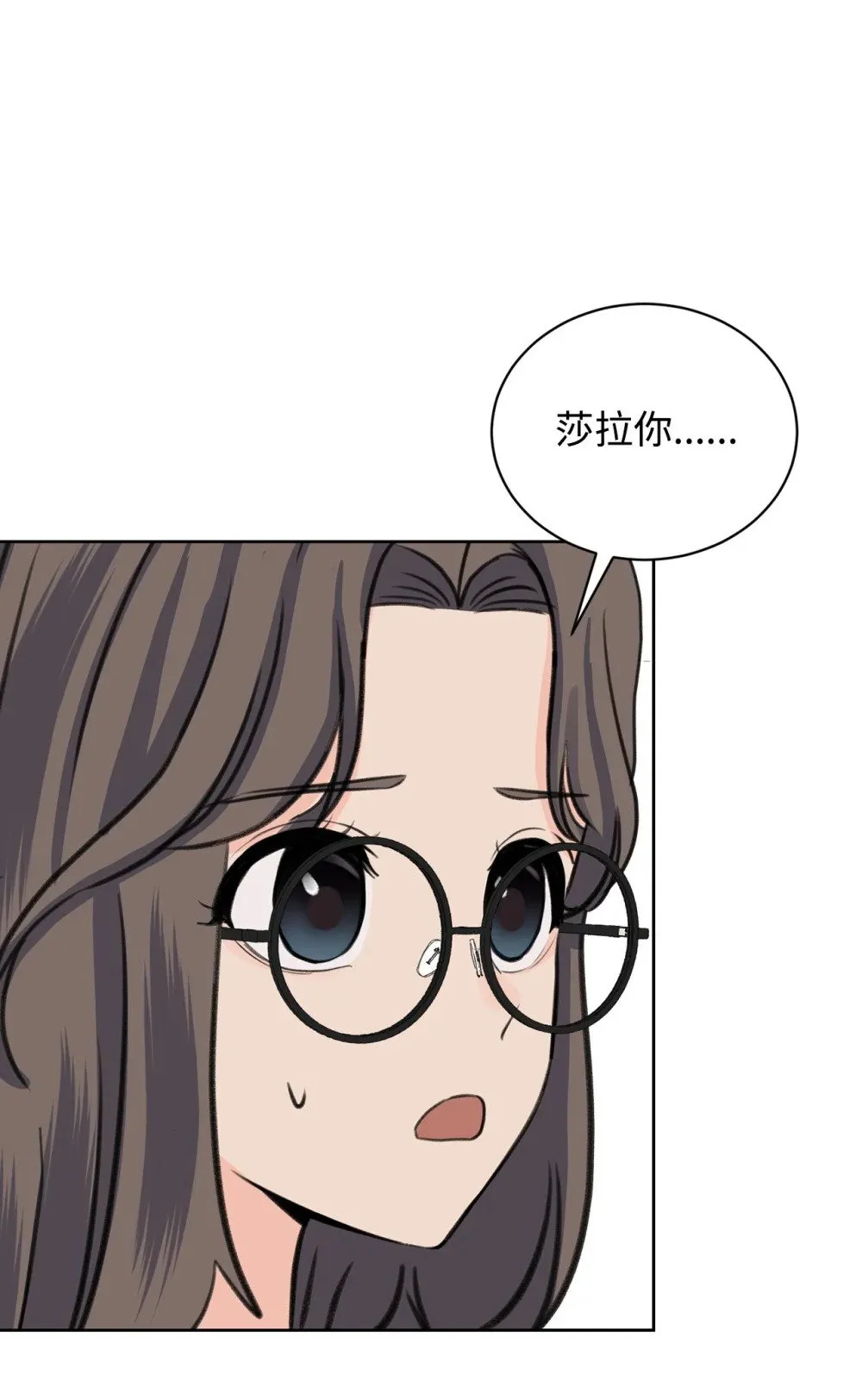 29 莎拉大爆发 第29页