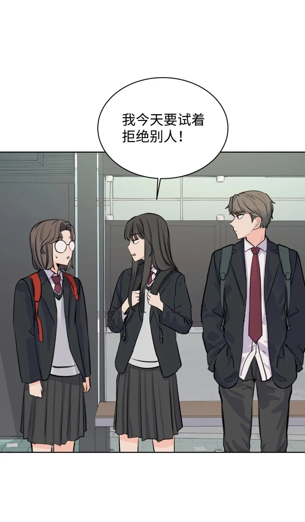 29 莎拉大爆发 第31页