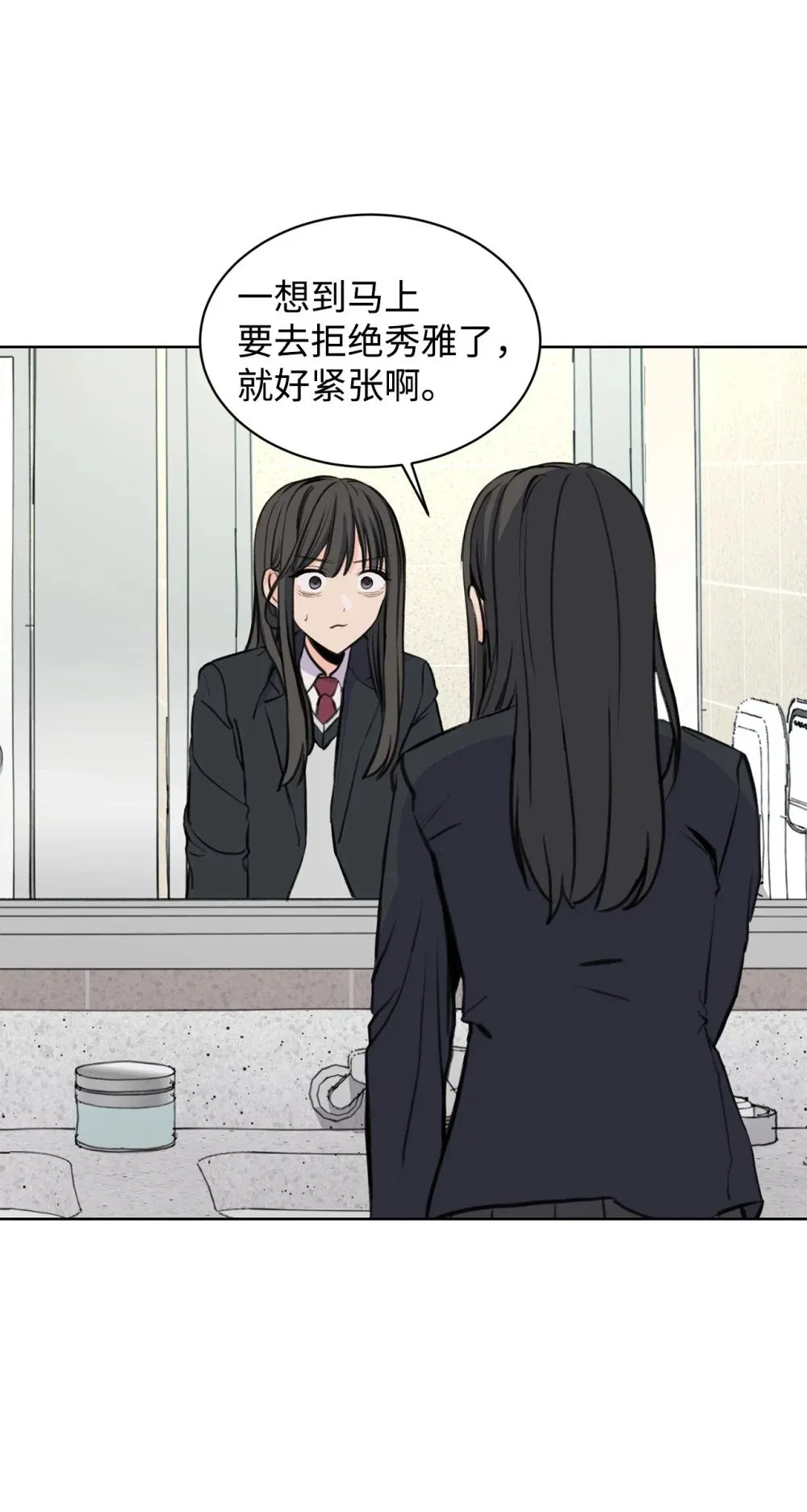 29 莎拉大爆发 第37页