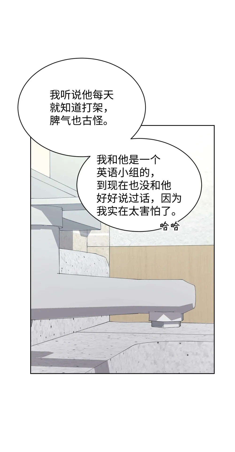 29 莎拉大爆发 第55页