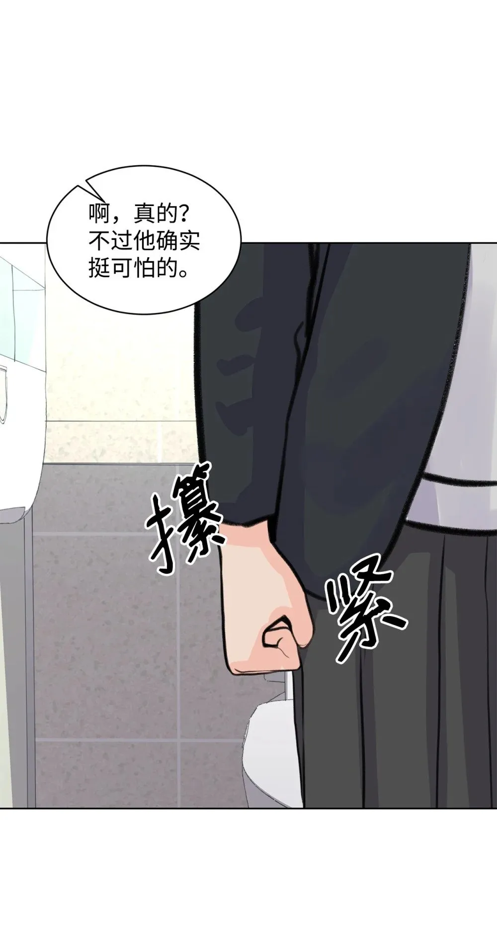29 莎拉大爆发 第56页