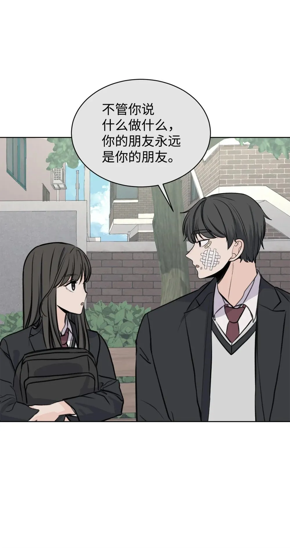 29 莎拉大爆发 第57页