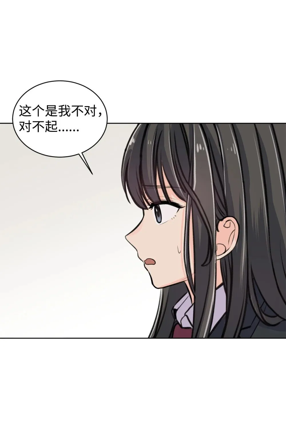 31 澄清谣言 第33页