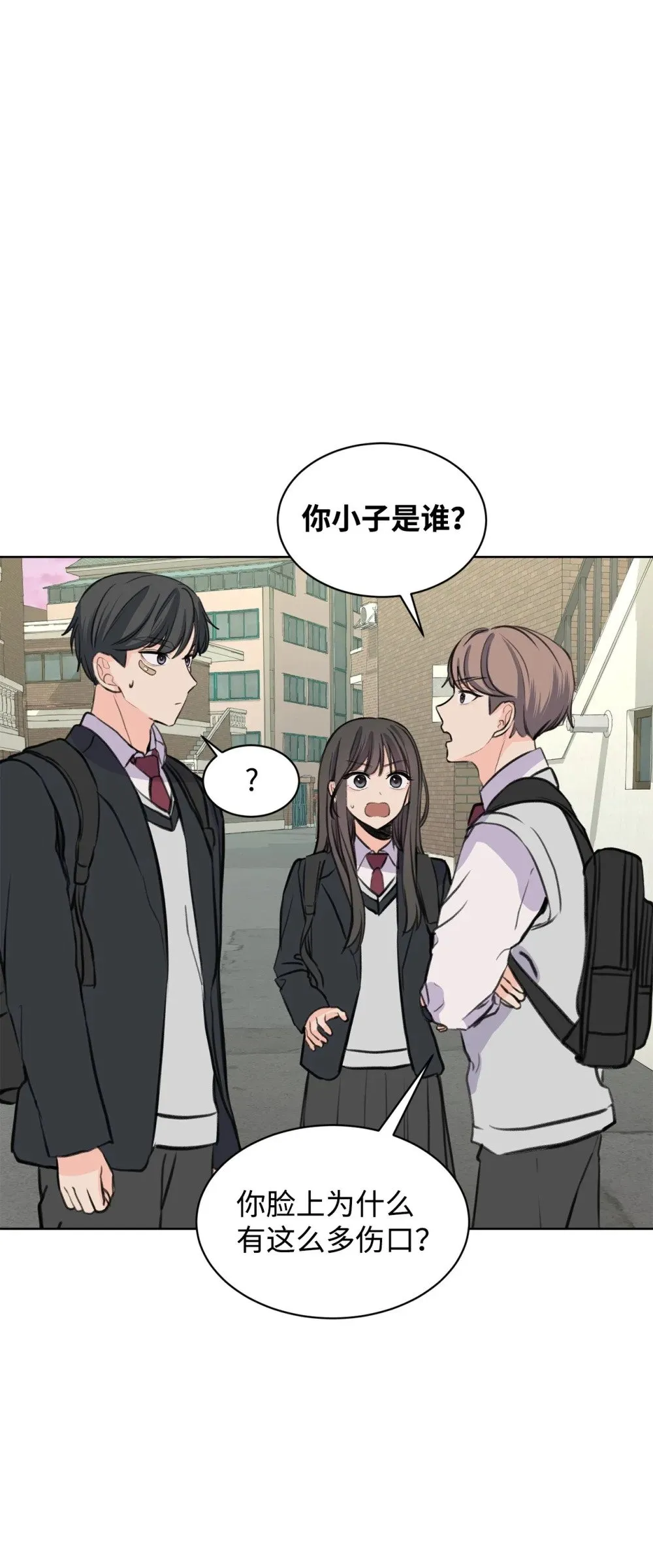 33 约会邀请 第1页