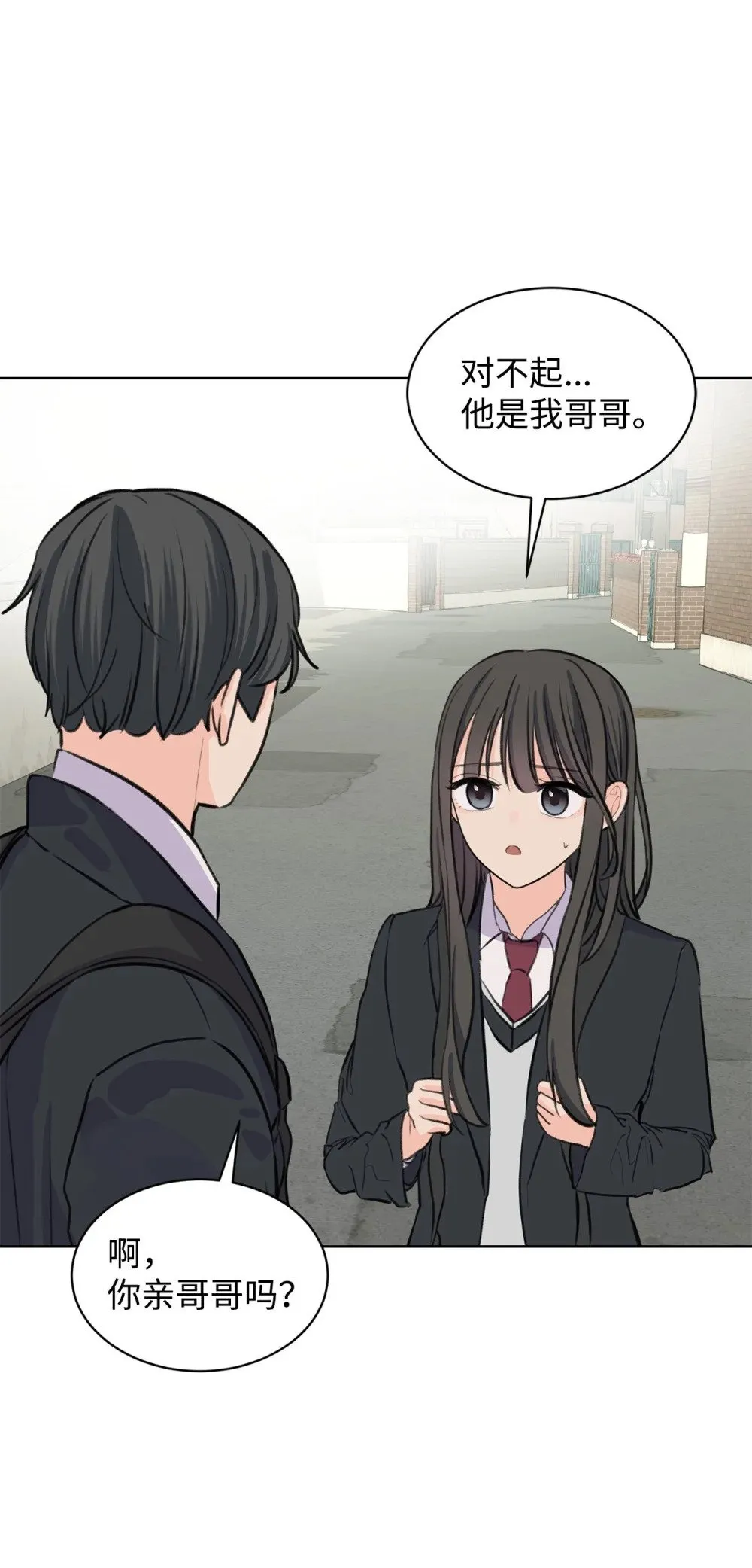 33 约会邀请 第5页