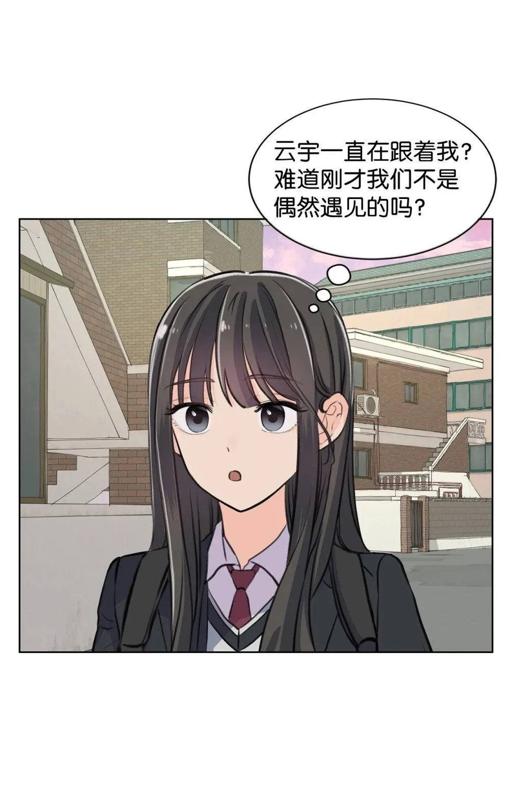 33 约会邀请 第13页