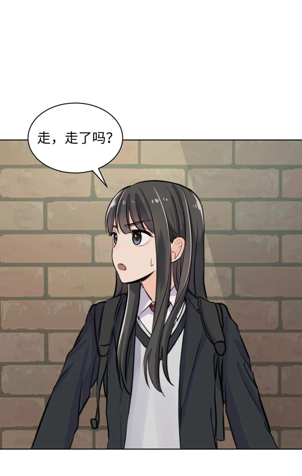 33 约会邀请 第30页