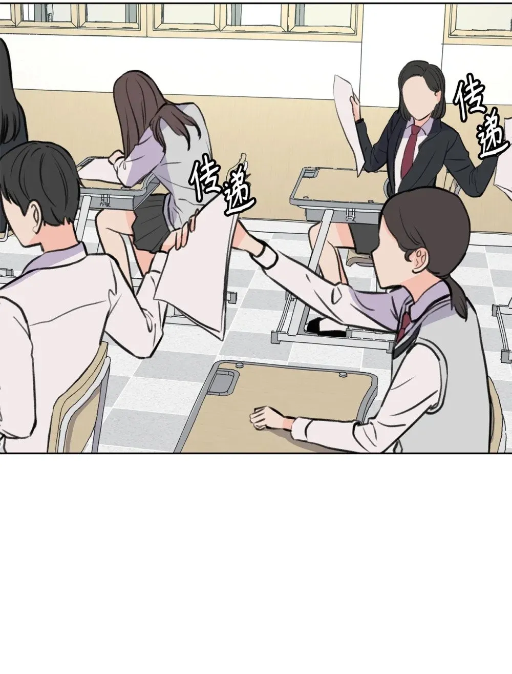 33 约会邀请 第68页
