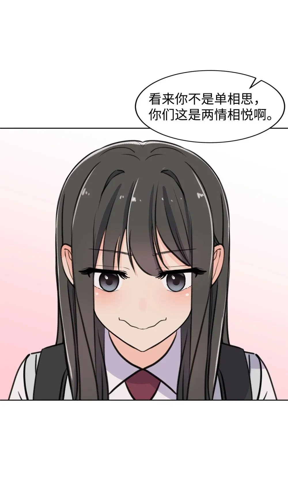34 云宇发烧 第11页