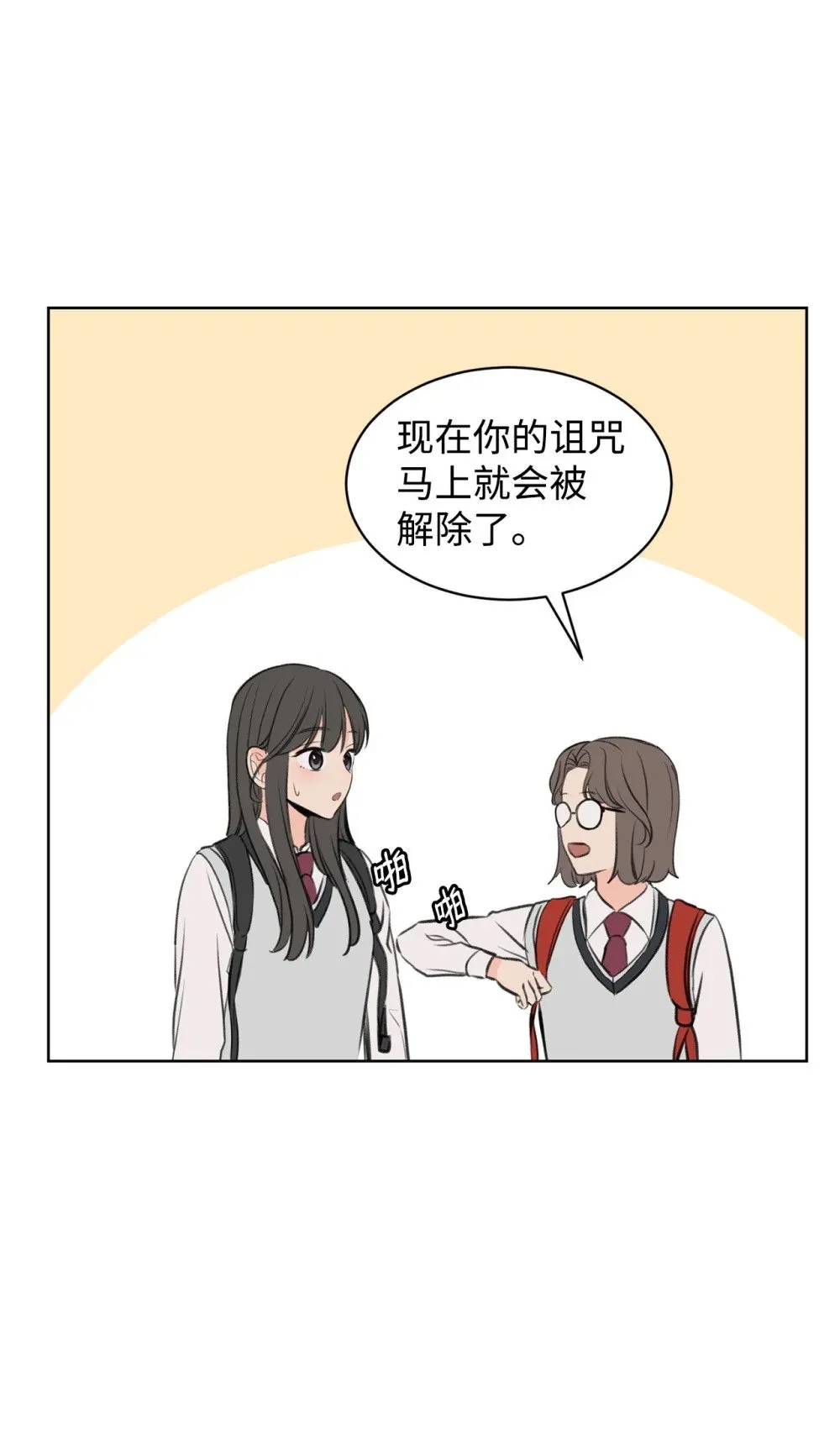 34 云宇发烧 第14页