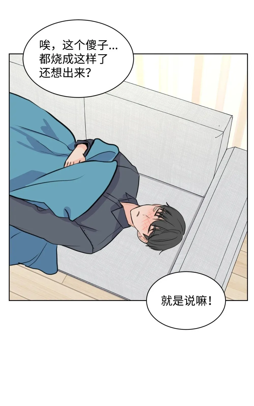 34 云宇发烧 第40页