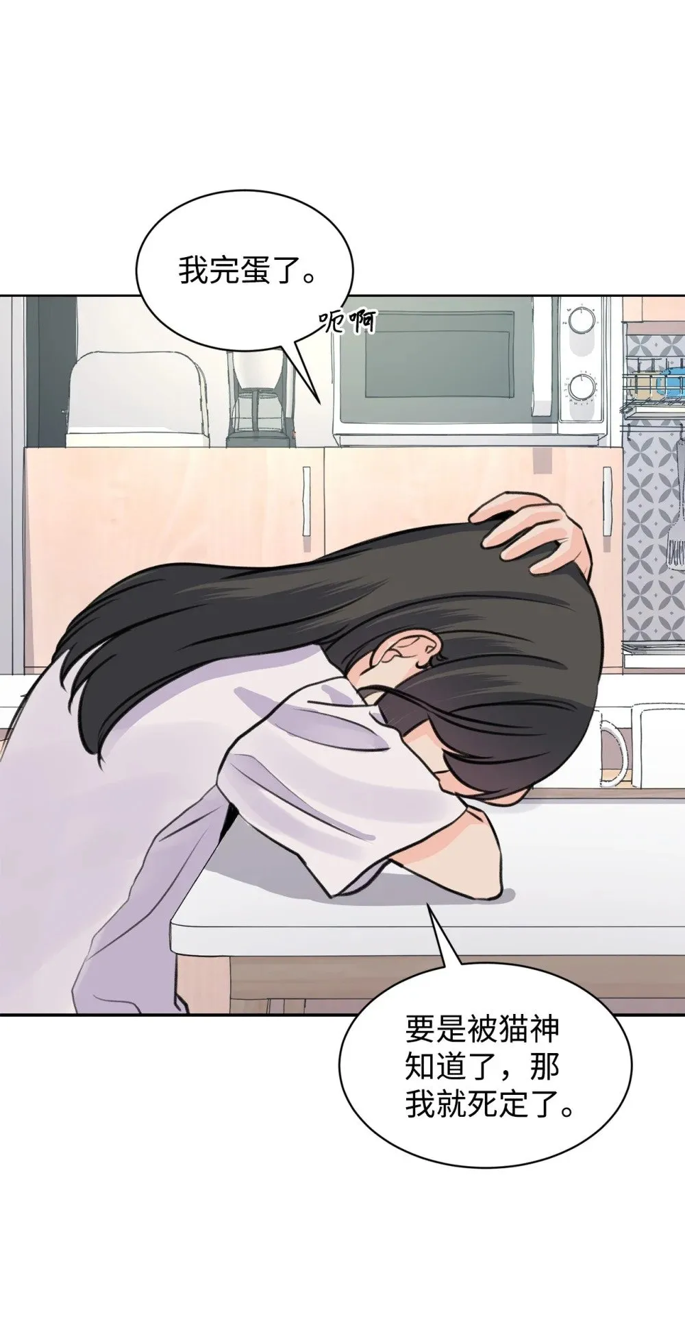 36 当年的真相 第7页