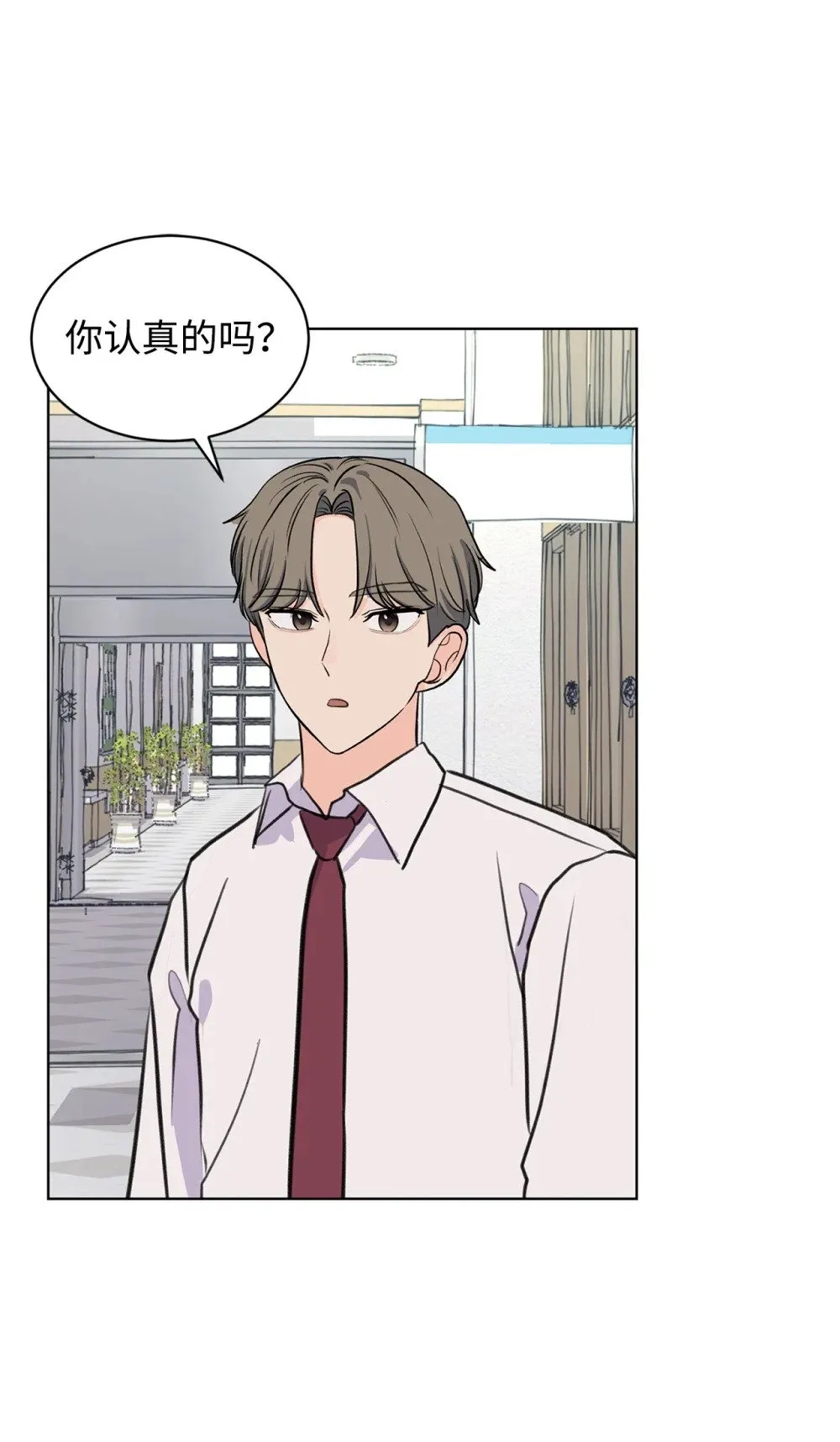 38 周元的邀请 第1页