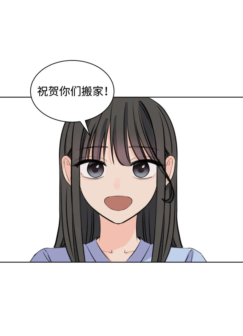 41 虐猫的是他！ 第5页