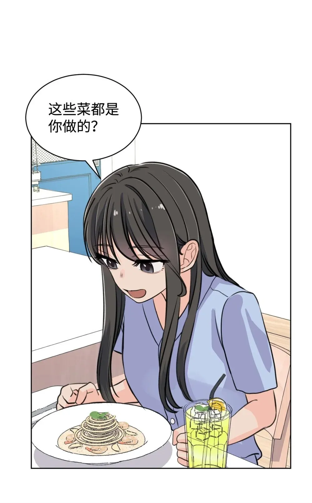 41 虐猫的是他！ 第8页