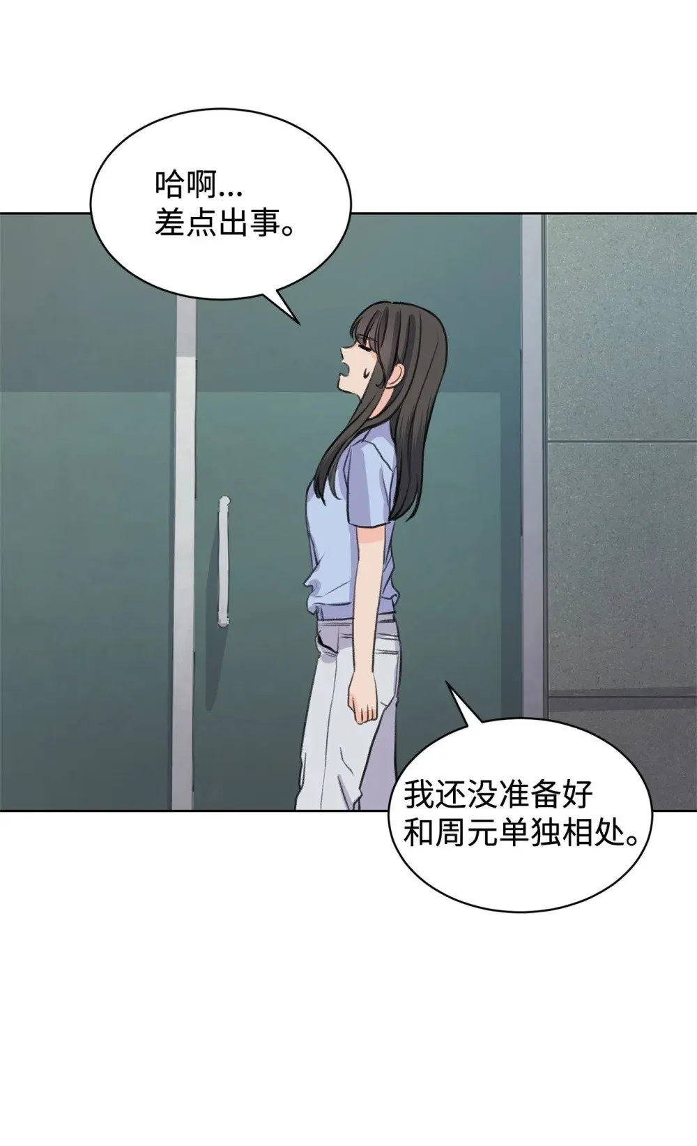 41 虐猫的是他！ 第40页