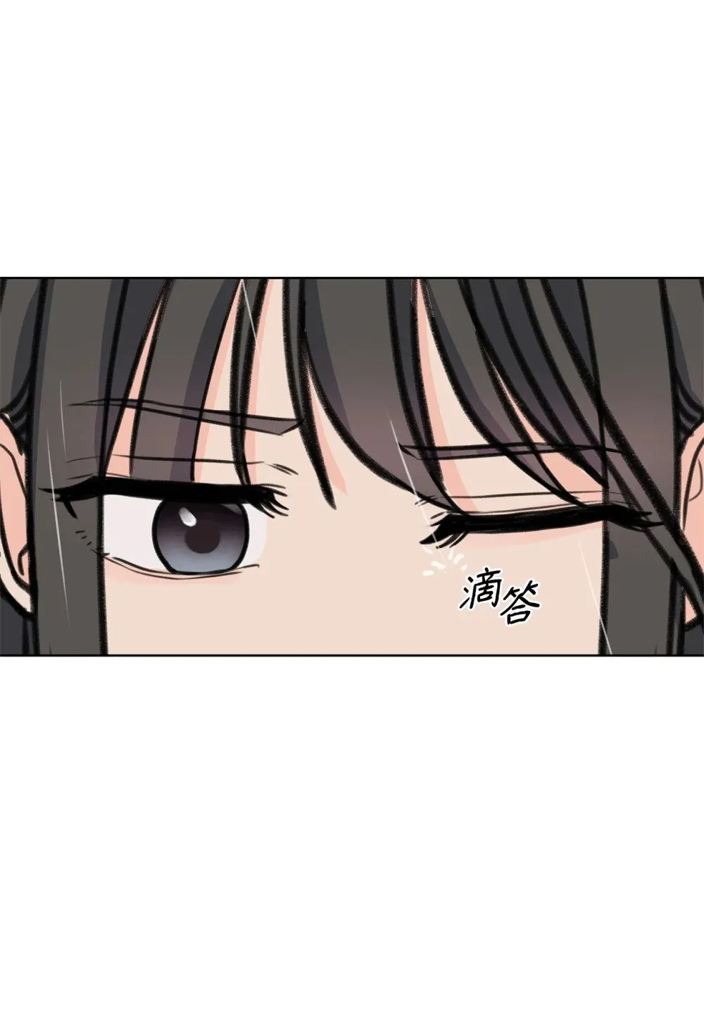 41 虐猫的是他！ 第44页