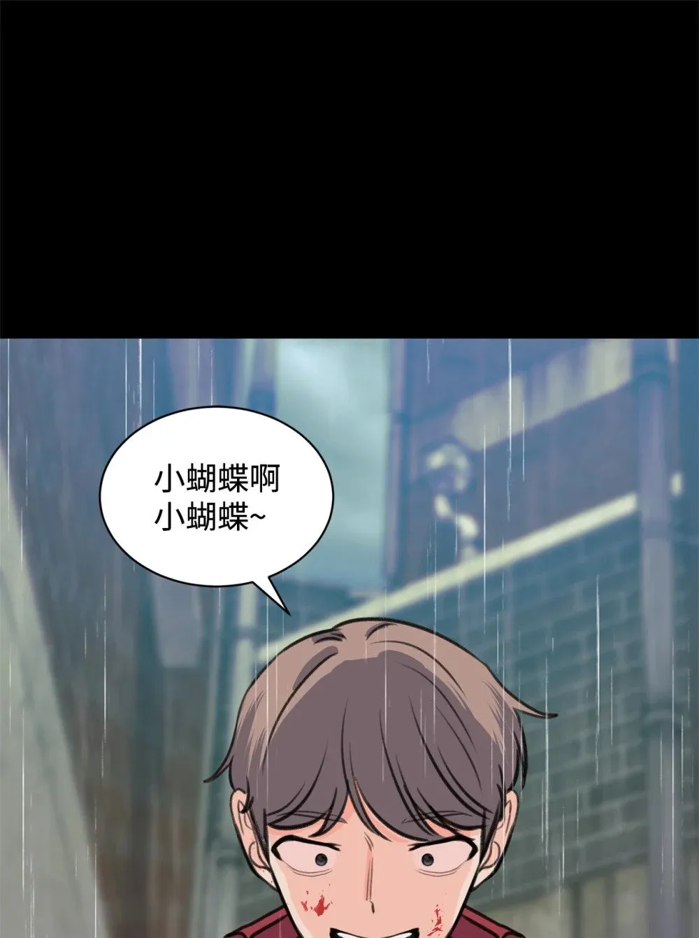 41 虐猫的是他！ 第57页
