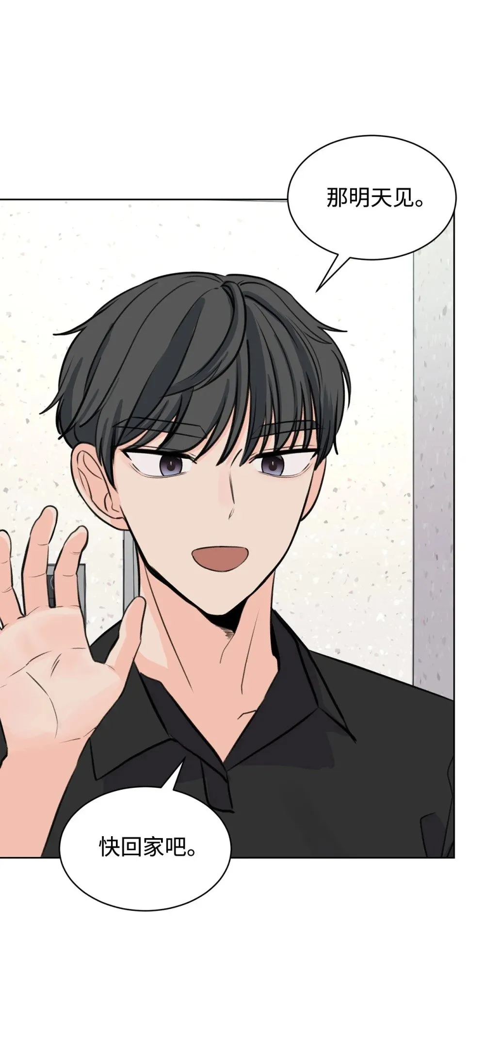 43 胡思乱想 第2页