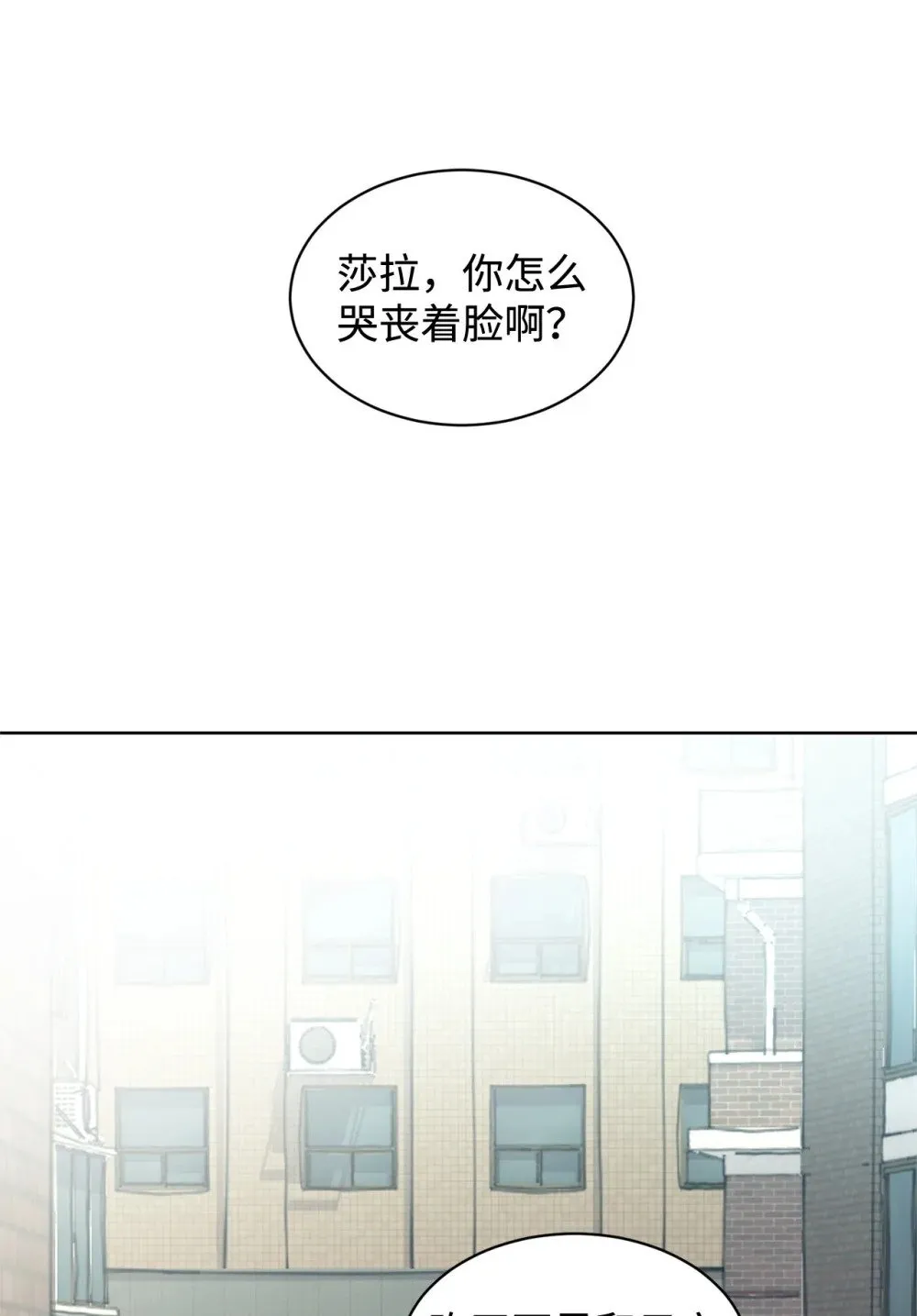 43 胡思乱想 第19页